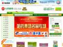 人民同泰网上药店