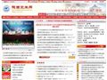 陕西省卫生厅